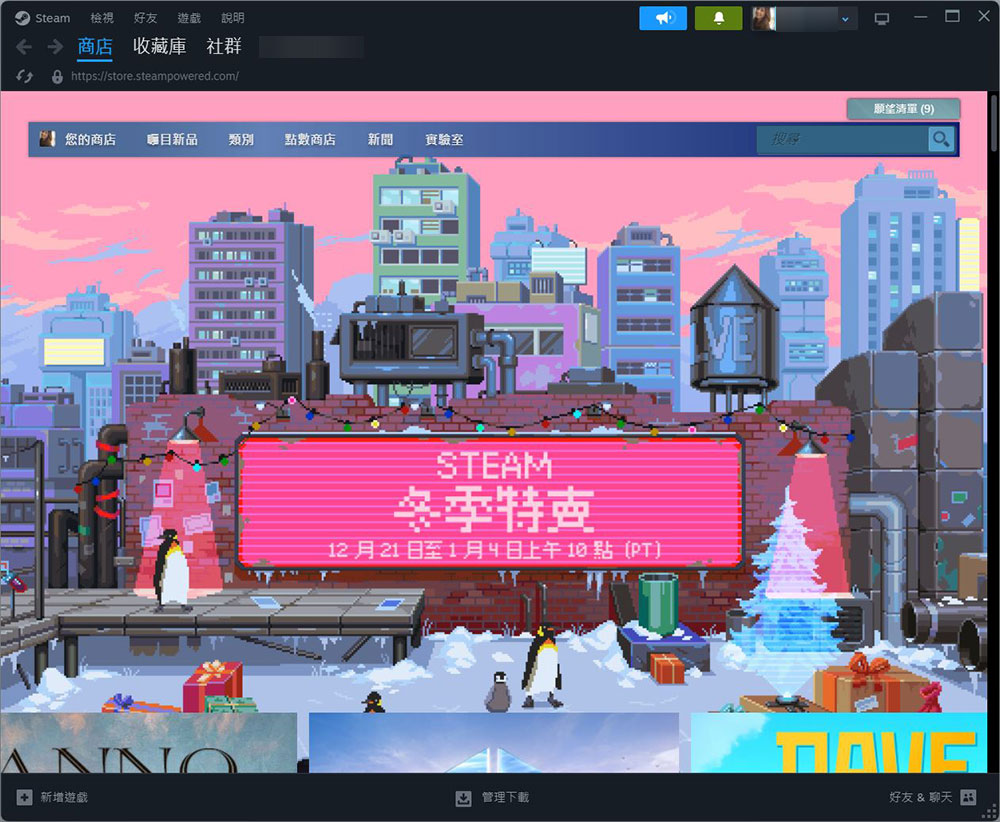 Steam 正式結束對 Windows 7、8 和 8.1 的支援 - 電腦王阿達 Steam 正式結束對 Windows 7、8 和 8.1 的支援 - 電腦王阿達