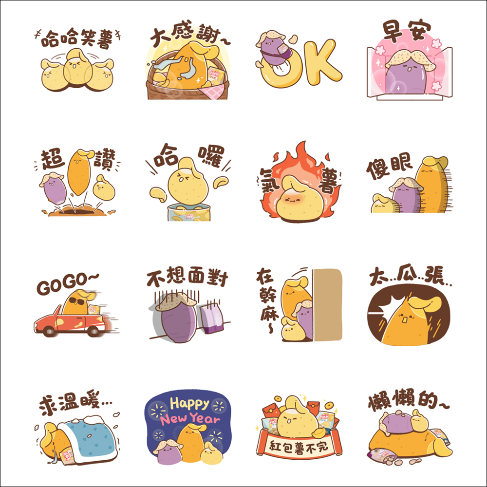 LINE 免費貼圖整理:34 款免費 LINE 貼圖限時開放下載 - 電腦王阿達 LINE 免費貼圖整理:34 款免費 LINE 貼圖限時開放下載 - 電腦王阿達