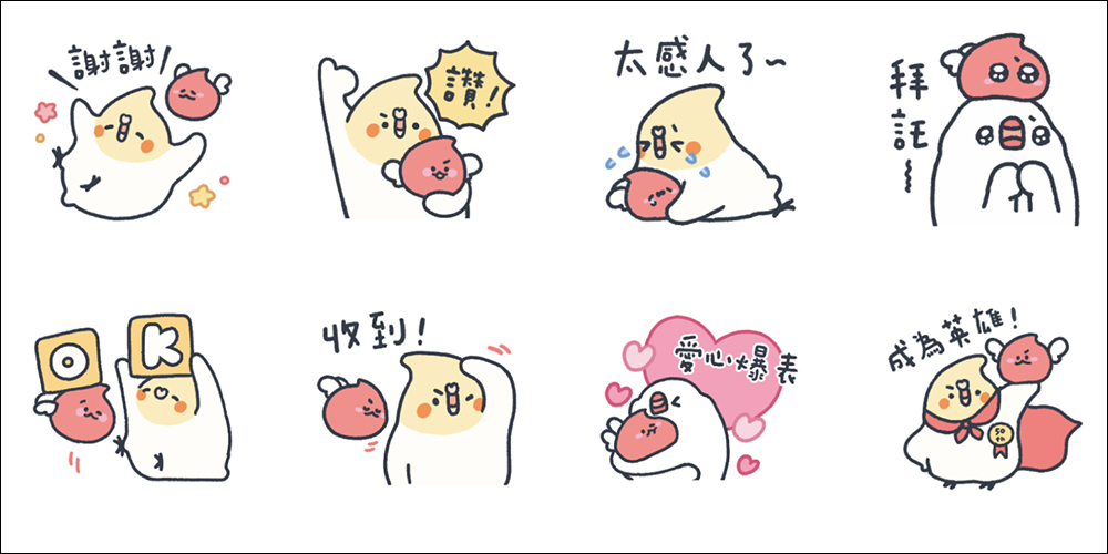 LINE 免費貼圖整理:34 款免費 LINE 貼圖限時開放下載 - 電腦王阿達 LINE 免費貼圖整理:34 款免費 LINE 貼圖限時開放下載 - 電腦王阿達