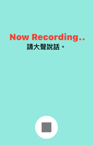 出外旅遊必備 ! 免費語音翻譯軟體「VoiceTra」支援 31 國語言 ,再也不用擔心出國語言不通 - 電腦王阿達 出外旅遊必備 ! 免費語音翻譯軟體「VoiceTra」支援 31 國語言 ,再也不用擔心出國語言不通 - 電腦王阿達