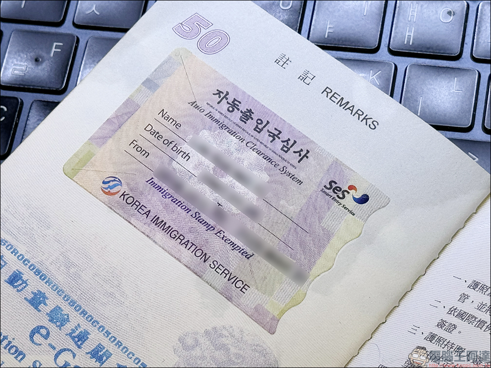 韓國重啟 Q-CODE 入境規定！2024 韓國最新入境須知&全新申報方式教學 - 電腦王阿達