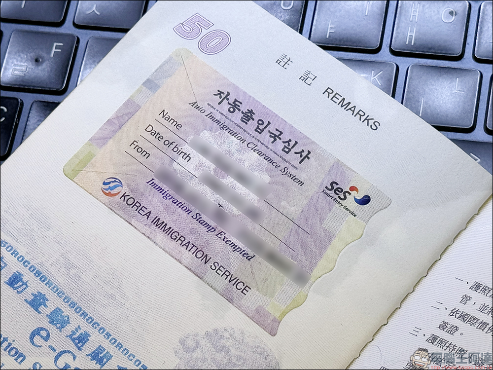 韓國重啟 Q-CODE 入境規定!2024 韓國最新入境須知&全新申報方式教學 - 電腦王阿達 韓國重啟 Q-CODE 入境規定!2024 韓國最新入境須知&全新申報方式教學 - 電腦王阿達