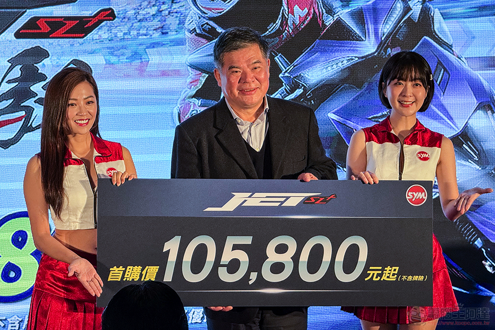SYM JET SL+ 158c.c「控制馭」動力再進化,首購優惠價 105,800 起(試駕體驗) - 電腦王阿達 SYM JET SL+ 158c.c「控制馭」動力再進化,首購優惠價 105,800 起(試駕體驗) - 電腦王阿達