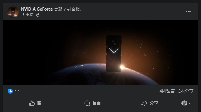 NVIDIA 預告將推出新顯卡 RTX 40 SUPER 系列,日期就在這一天 - 電腦王阿達 NVIDIA 預告將推出新顯卡 RTX 40 SUPER 系列,日期就在這一天 - 電腦王阿達