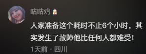 中國河北石家莊和韓國釜山跨年無人機表演臨時取消,竟有民眾要求工作人員當眾下跪道歉 - 電腦王阿達 中國河北石家莊和韓國釜山跨年無人機表演臨時取消,竟有民眾要求工作人員當眾下跪道歉 - 電腦王阿達