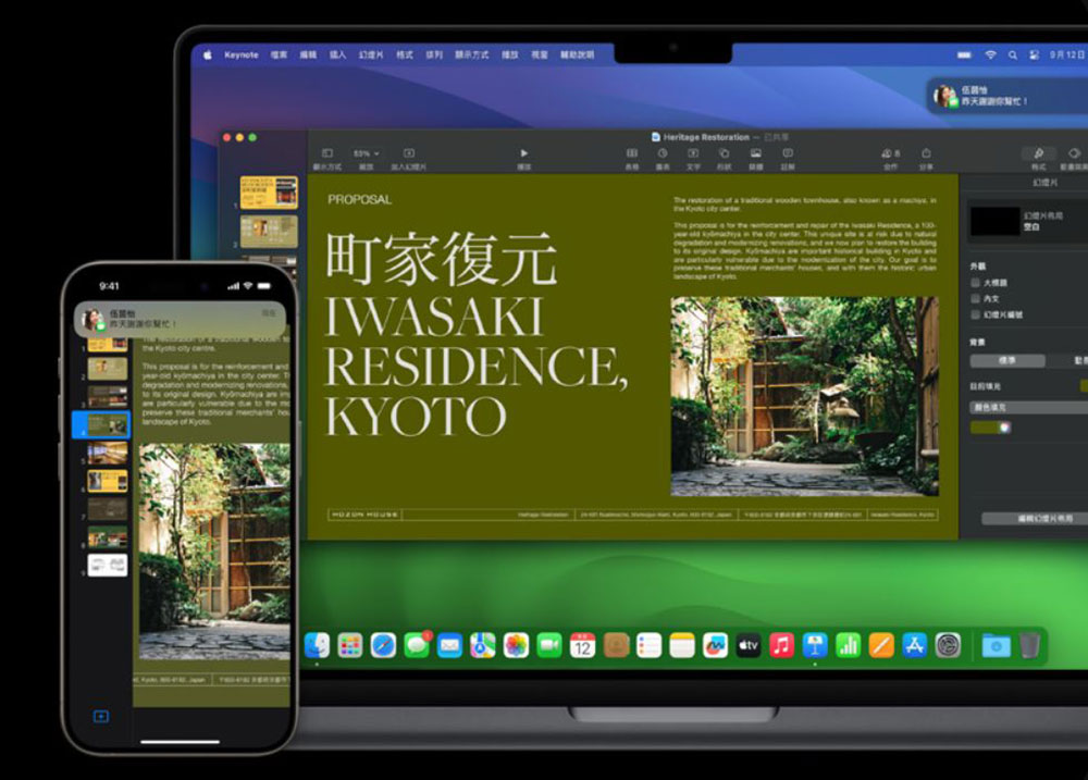為什麼 Apple 生態系統一進入就很難離開? - 電腦王阿達 為什麼 Apple 生態系統一進入就很難離開? - 電腦王阿達