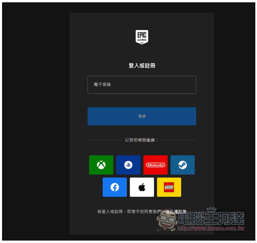 獲極度好評的動作冒險遊戲《瘟疫傳說:無罪》限免!現省 NT1,250 - 電腦王阿達 獲極度好評的動作冒險遊戲《瘟疫傳說:無罪》限免!現省 NT1,250 - 電腦王阿達