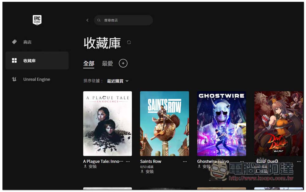 獲極度好評的動作冒險遊戲《瘟疫傳說:無罪》限免!現省 NT1,250 - 電腦王阿達 獲極度好評的動作冒險遊戲《瘟疫傳說:無罪》限免!現省 NT1,250 - 電腦王阿達