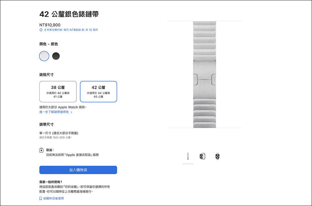 這 8 款有些「過時」的 Apple 商品,Apple 官網目前仍買得到 - 電腦王阿達 這 8 款有些「過時」的 Apple 商品,Apple 官網目前仍買得到 - 電腦王阿達
