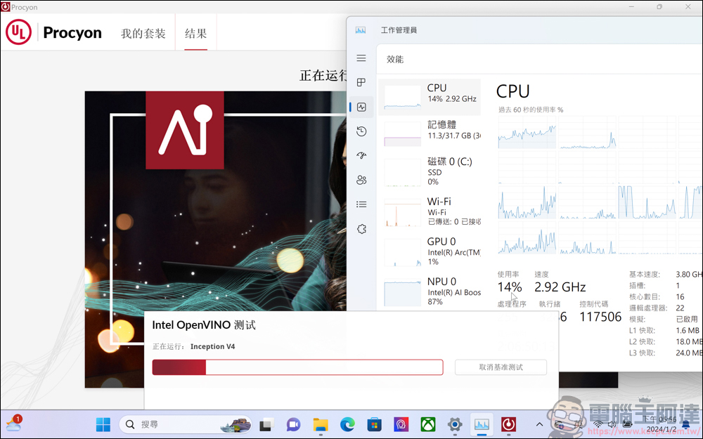 搭載全新架構 Core Ultra 處理器!MSI Prestige 13 AI Evo A1M 超輕薄 AI 商務筆電開箱 - 電腦王阿達 搭載全新架構 Core Ultra 處理器!MSI Prestige 13 AI Evo A1M 超輕薄 AI 商務筆電開箱 - 電腦王阿達