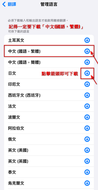好用 ! 你可能不知道的蘋果內建實用翻譯軟體 - 電腦王阿達 好用 ! 你可能不知道的蘋果內建實用翻譯軟體 - 電腦王阿達