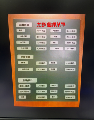 好用 ! 你可能不知道的蘋果內建實用翻譯軟體 - 電腦王阿達 好用 ! 你可能不知道的蘋果內建實用翻譯軟體 - 電腦王阿達