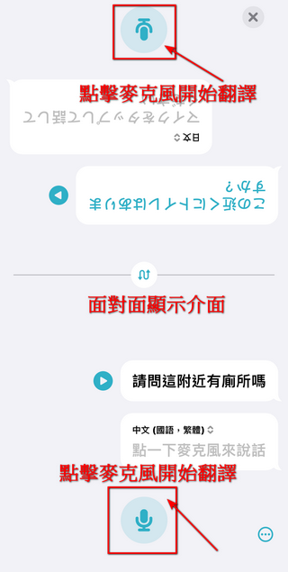 好用 ! 你可能不知道的蘋果內建實用翻譯軟體 - 電腦王阿達 好用 ! 你可能不知道的蘋果內建實用翻譯軟體 - 電腦王阿達