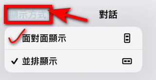 好用 ! 你可能不知道的蘋果內建實用翻譯軟體 - 電腦王阿達 好用 ! 你可能不知道的蘋果內建實用翻譯軟體 - 電腦王阿達