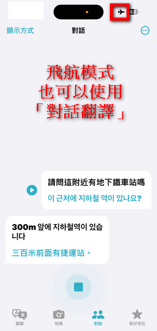 好用 ! 你可能不知道的蘋果內建實用翻譯軟體 - 電腦王阿達 好用 ! 你可能不知道的蘋果內建實用翻譯軟體 - 電腦王阿達