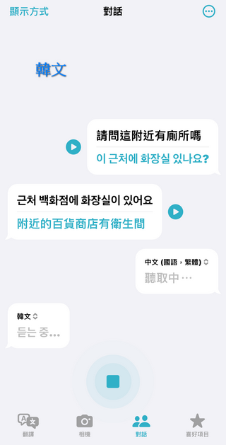 好用 ! 你可能不知道的蘋果內建實用翻譯軟體 - 電腦王阿達 好用 ! 你可能不知道的蘋果內建實用翻譯軟體 - 電腦王阿達