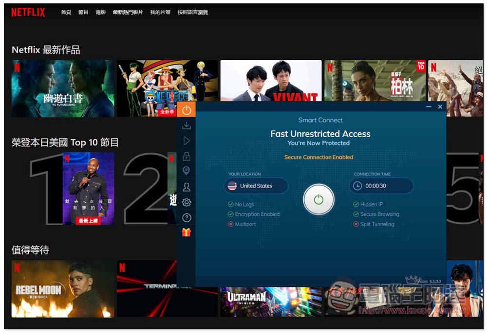 教你用 VPN 一鍵解鎖上千部 Netflix 隱藏影片(內附 VPN 新年優惠下殺 1 折活動) - 電腦王阿達 教你用 VPN 一鍵解鎖上千部 Netflix 隱藏影片(內附 VPN 新年優惠下殺 1 折活動) - 電腦王阿達