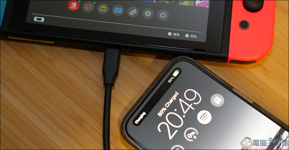 日本地震讓網友發現 Nintendo Switch 反向充電功能,iPhone 15 等裝置都可用! - 電腦王阿達 日本地震讓網友發現 Nintendo Switch 反向充電功能,iPhone 15 等裝置都可用! - 電腦王阿達