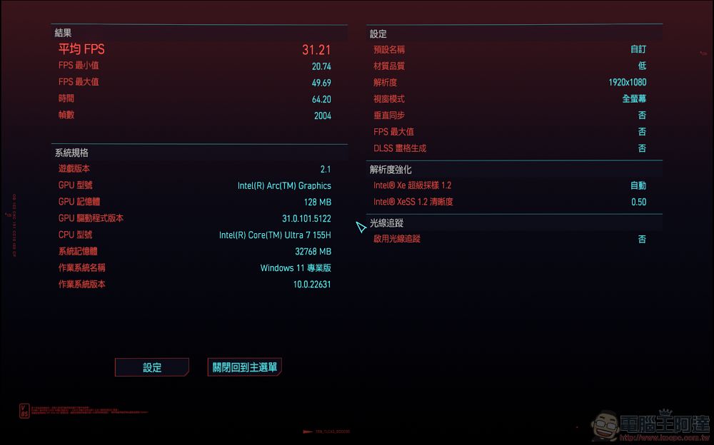 搭載全新架構 Core Ultra 處理器!MSI Prestige 13 AI Evo A1M 超輕薄 AI 商務筆電開箱 - 電腦王阿達 搭載全新架構 Core Ultra 處理器!MSI Prestige 13 AI Evo A1M 超輕薄 AI 商務筆電開箱 - 電腦王阿達