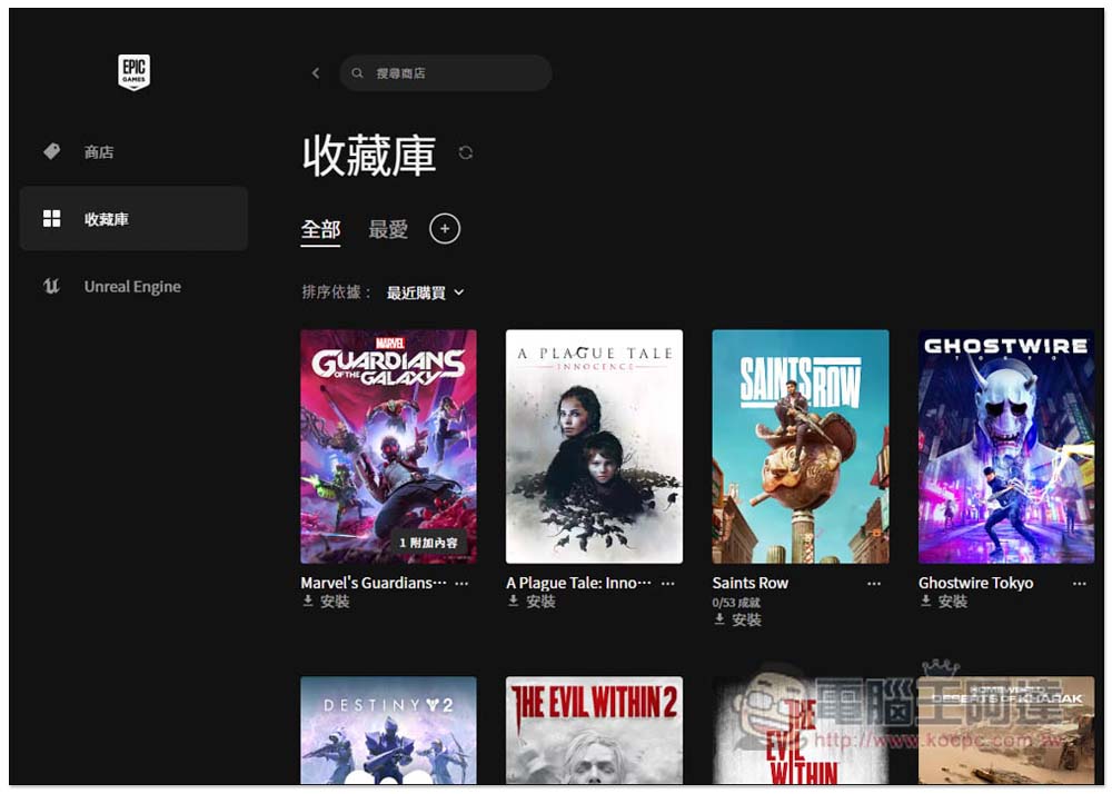 要價近 NT$2,000 的《漫威星際異攻隊》限免,廣受好評的 MARVEL 系列遊戲之一 - 電腦王阿達 要價近 NT$2,000 的《漫威星際異攻隊》限免,廣受好評的 MARVEL 系列遊戲之一 - 電腦王阿達