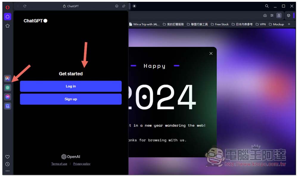 Opera 應該是使用 ChatGPT 最有效率、最友善的瀏覽器,這篇告訴你為什麼 - 電腦王阿達 Opera 應該是使用 ChatGPT 最有效率、最友善的瀏覽器,這篇告訴你為什麼 - 電腦王阿達