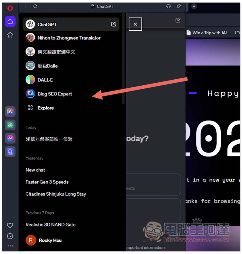 Opera 應該是使用 ChatGPT 最有效率、最友善的瀏覽器,這篇告訴你為什麼 - 電腦王阿達 Opera 應該是使用 ChatGPT 最有效率、最友善的瀏覽器,這篇告訴你為什麼 - 電腦王阿達