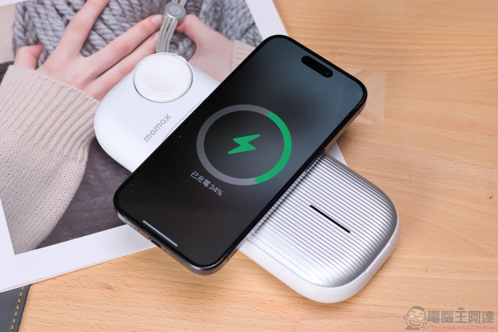 momax 三合一無線充電行動電源,iPhone、Apple Watch、AirPods 一次充好 - 電腦王阿達 momax 三合一無線充電行動電源,iPhone、Apple Watch、AirPods 一次充好 - 電腦王阿達