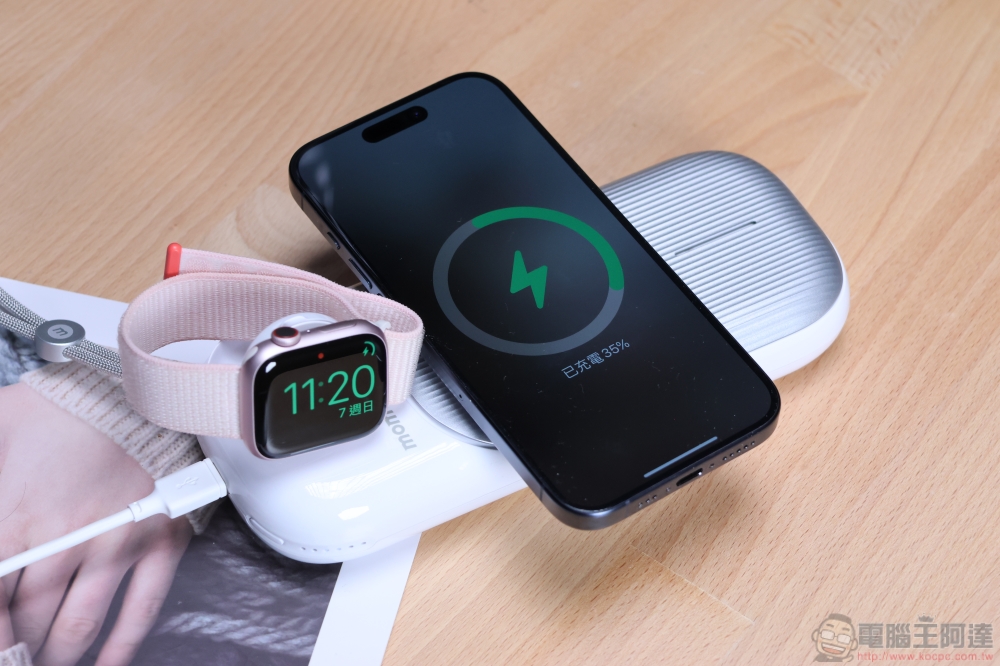 如何盡可能快地為 Apple Watch 充電? - 電腦王阿達 momax 三合一無線充電行動電源,iPhone、Apple Watch、AirPods 一次充好 - 電腦王阿達