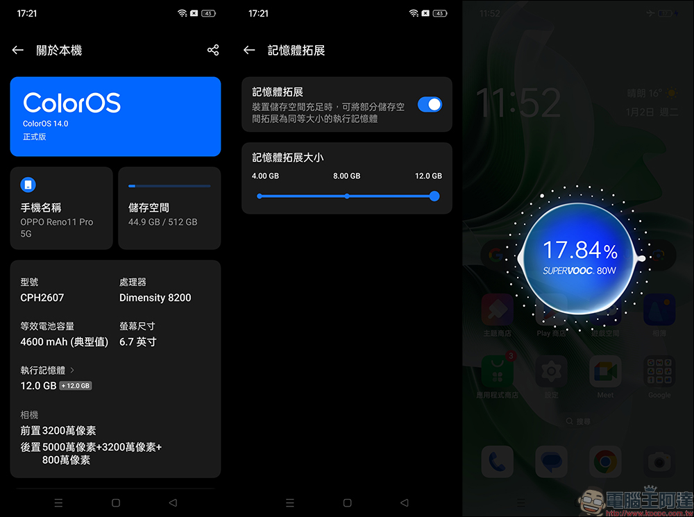 OPPO Reno11 Pro 5G 開箱|兼具自然美學外觀設計、超清晰人像攝影系統的全方位人像旗艦 - 電腦王阿達 OPPO Reno11 Pro 5G 開箱|兼具自然美學外觀設計、超清晰人像攝影系統的全方位人像旗艦 - 電腦王阿達