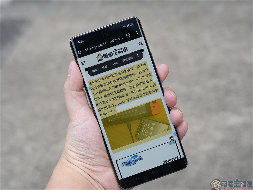 OPPO Reno11 Pro 5G 開箱|兼具自然美學外觀設計、超清晰人像攝影系統的全方位人像旗艦 - 電腦王阿達 OPPO Reno11 Pro 5G 開箱|兼具自然美學外觀設計、超清晰人像攝影系統的全方位人像旗艦 - 電腦王阿達