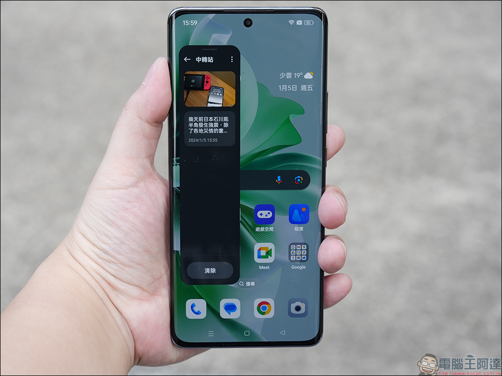 OPPO Reno11 Pro 5G 開箱|兼具自然美學外觀設計、超清晰人像攝影系統的全方位人像旗艦 - 電腦王阿達 OPPO Reno11 Pro 5G 開箱|兼具自然美學外觀設計、超清晰人像攝影系統的全方位人像旗艦 - 電腦王阿達