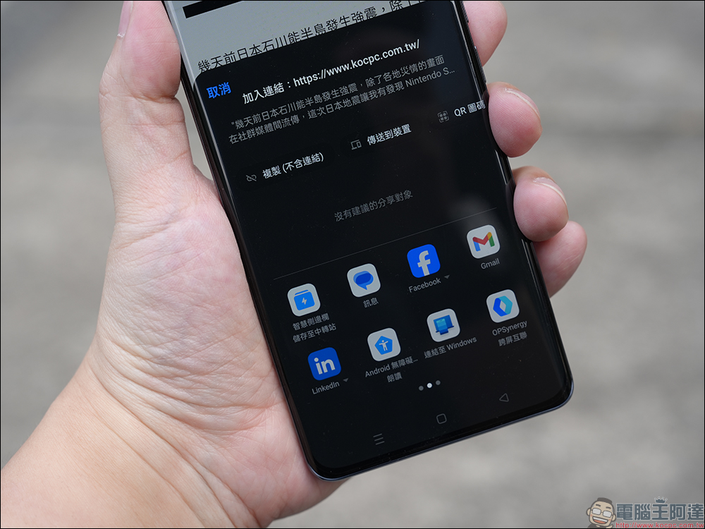 OPPO Reno11 Pro 5G 開箱|兼具自然美學外觀設計、超清晰人像攝影系統的全方位人像旗艦 - 電腦王阿達 OPPO Reno11 Pro 5G 開箱|兼具自然美學外觀設計、超清晰人像攝影系統的全方位人像旗艦 - 電腦王阿達