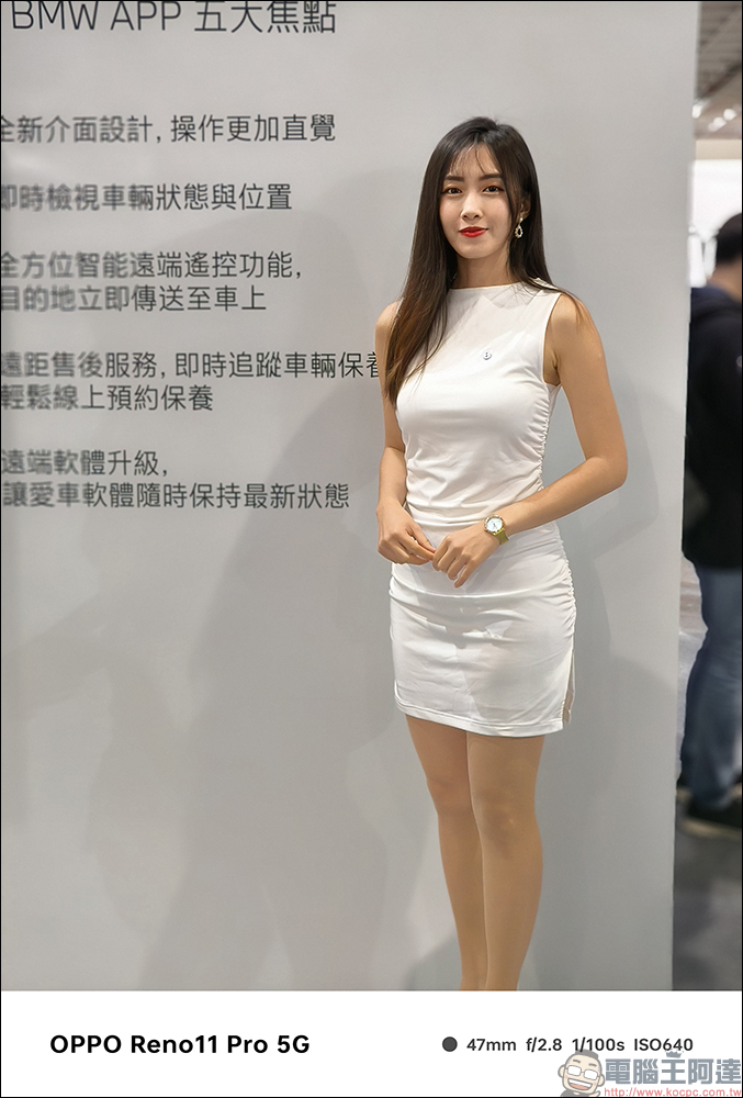 OPPO Reno11 Pro 5G 開箱|兼具自然美學外觀設計、超清晰人像攝影系統的全方位人像旗艦 - 電腦王阿達 OPPO Reno11 Pro 5G 開箱|兼具自然美學外觀設計、超清晰人像攝影系統的全方位人像旗艦 - 電腦王阿達