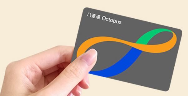 香港旅遊支付必備 ! 教你怎麼在 iPhone 上設定八達通卡 - 電腦王阿達 香港旅遊支付必備 ! 教你怎麼在 iPhone 上設定八達通卡 - 電腦王阿達