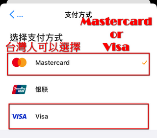 香港旅遊支付必備 ! 教你怎麼在 iPhone 上設定八達通卡 - 電腦王阿達 香港旅遊支付必備 ! 教你怎麼在 iPhone 上設定八達通卡 - 電腦王阿達