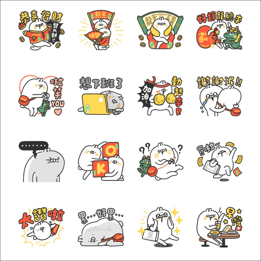 LINE 免費貼圖整理:27 款免費 LINE 貼圖限時開放下載 - 電腦王阿達 LINE 免費貼圖整理:27 款免費 LINE 貼圖限時開放下載 - 電腦王阿達