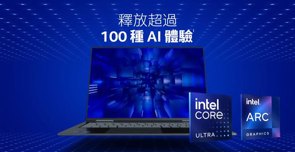 MSI 全新筆電陣容 CES 2024 亮相, AI-Ready 為生產力加成 - 電腦王阿達 MSI 全新筆電陣容 CES 2024 亮相, AI-Ready 為生產力加成 - 電腦王阿達