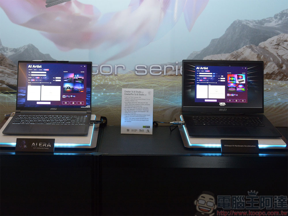 MSI 全新筆電陣容 CES 2024 亮相, AI-Ready 為生產力加成 - 電腦王阿達 MSI 全新筆電陣容 CES 2024 亮相, AI-Ready 為生產力加成 - 電腦王阿達