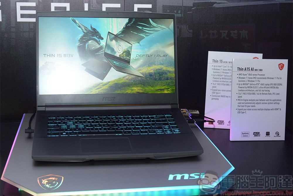 MSI 全新筆電陣容 CES 2024 亮相, AI-Ready 為生產力加成 - 電腦王阿達 MSI 全新筆電陣容 CES 2024 亮相, AI-Ready 為生產力加成 - 電腦王阿達