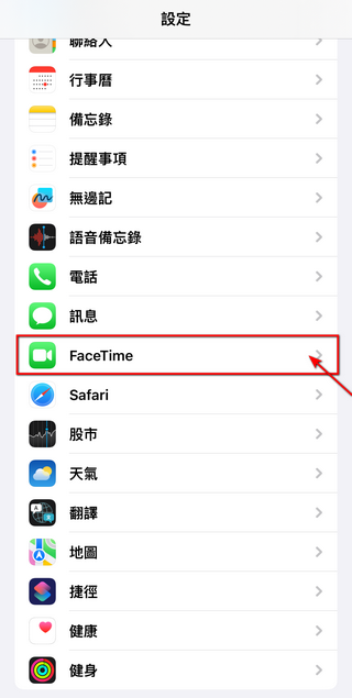 你一定不知道的 FaceTime 隱藏好用功能:螢幕共享、多人會議備忘錄分享 - 電腦王阿達 你一定不知道的 FaceTime 隱藏好用功能:螢幕共享、多人會議備忘錄分享 - 電腦王阿達