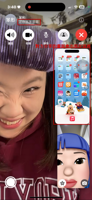 你一定不知道的 FaceTime 隱藏好用功能:螢幕共享、多人會議備忘錄分享 - 電腦王阿達 你一定不知道的 FaceTime 隱藏好用功能:螢幕共享、多人會議備忘錄分享 - 電腦王阿達