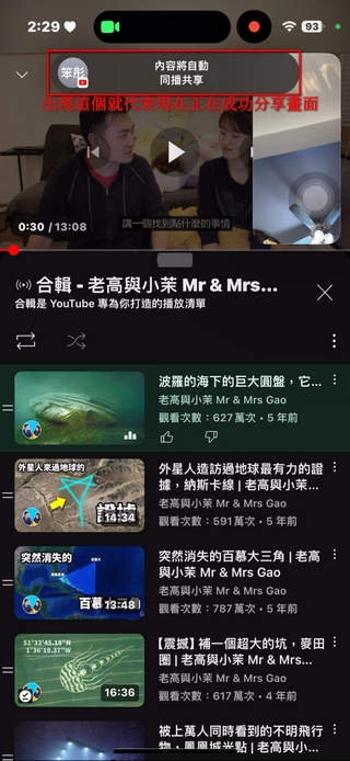 你一定不知道的 FaceTime 隱藏好用功能:螢幕共享、多人會議備忘錄分享 - 電腦王阿達 你一定不知道的 FaceTime 隱藏好用功能:螢幕共享、多人會議備忘錄分享 - 電腦王阿達