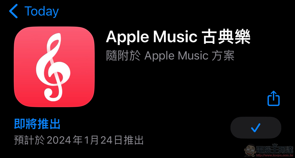 Apple Music 古典樂 1 月 24 日在台推出 Apple Music 古典樂 1 月 24 日在台推出