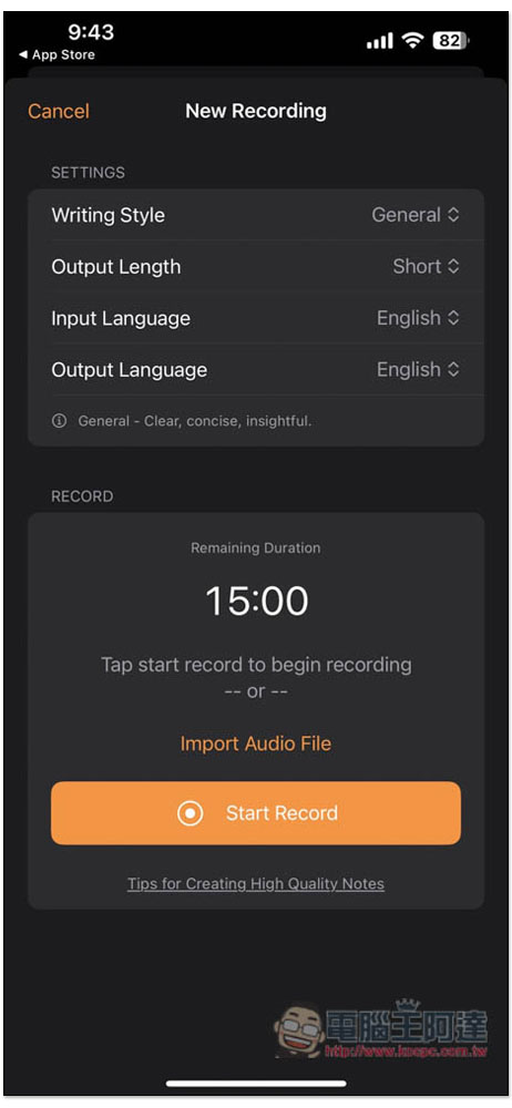 支援翻譯的 AI 筆記終身版限免!「Transcribe AI」聲音轉文字後,透過 AI 自動總結摘要、重點 - 電腦王阿達 支援翻譯的 AI 筆記終身版限免!「Transcribe AI」聲音轉文字後,透過 AI 自動總結摘要、重點 - 電腦王阿達