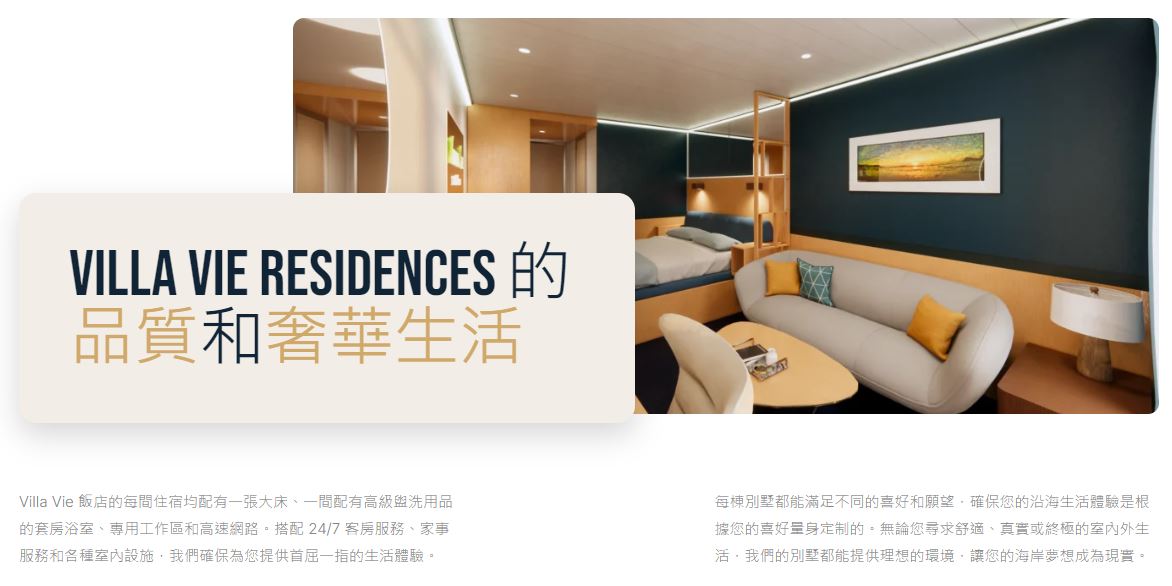 美國夫妻退休後選擇在郵輪度過餘生,花費只要陸地生活的一半 - 電腦王阿達 美國夫妻退休後選擇在郵輪度過餘生,花費只要陸地生活的一半 - 電腦王阿達