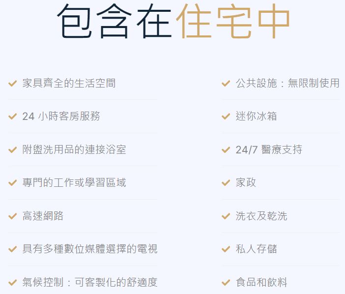 美國夫妻退休後選擇在郵輪度過餘生,花費只要陸地生活的一半 - 電腦王阿達 美國夫妻退休後選擇在郵輪度過餘生,花費只要陸地生活的一半 - 電腦王阿達