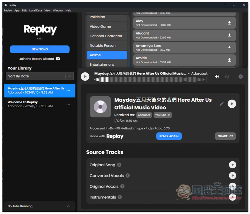 Replay 利用 AI 來翻唱你喜歡的歌曲、將人聲和伴奏分離,支援 YouTube - 電腦王阿達 Replay 利用 AI 來翻唱你喜歡的歌曲、將人聲和伴奏分離,支援 YouTube - 電腦王阿達
