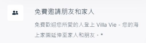 美國夫妻退休後選擇在郵輪度過餘生,花費只要陸地生活的一半 - 電腦王阿達 美國夫妻退休後選擇在郵輪度過餘生,花費只要陸地生活的一半 - 電腦王阿達