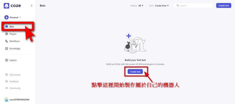 教你如何免費使用 GPT-4 ChatGPT AI 聊天機器人 和 DALL·E3 AI 繪圖服務 - 電腦王阿達 教你如何免費使用 GPT-4 ChatGPT AI 聊天機器人 和 DALL·E3 AI 繪圖服務 - 電腦王阿達