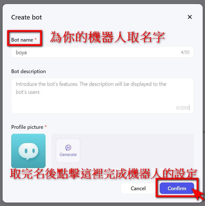 教你如何免費使用 GPT-4 ChatGPT AI 聊天機器人 和 DALL·E3 AI 繪圖服務 - 電腦王阿達 教你如何免費使用 GPT-4 ChatGPT AI 聊天機器人 和 DALL·E3 AI 繪圖服務 - 電腦王阿達